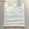 Atacado saco plástico grande saco de mudança embalagem saco colete saco de armazenamento à prova de poeira saco de embalagem de roupas portátil espessado