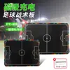 Placa Tática Esportiva Recarregável LCD Futebol Basquete Vôlei Handebol Hóquei no Gelo Polo Aquático Quadro para Treinador Magnético