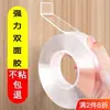 [Desmontaje sin Rastro] Cinta Doble Cara Nano No Deja Rastro, Adhesivo Transparente Doble Cara Desprendible con Adhesión Super Fuerte para Alfombras