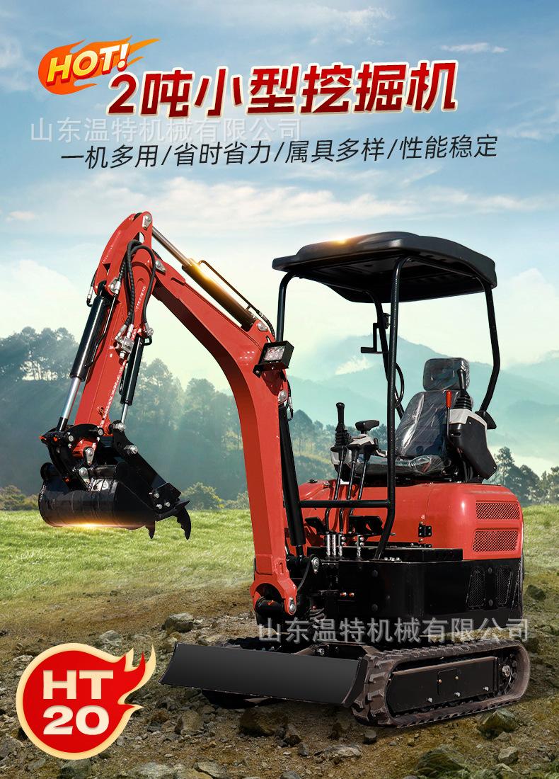 HT20中文_01