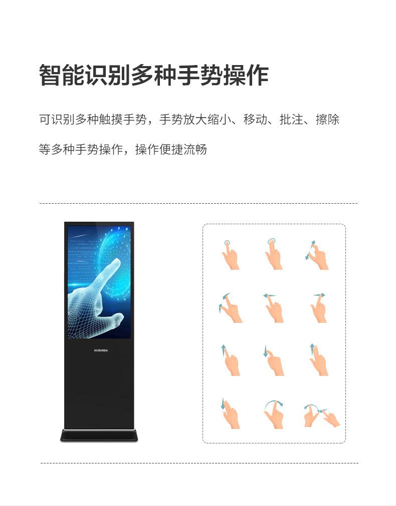 1688-查询机--立式_05