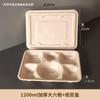 Caja pequeña desechable para refrigerios, personalizada, con múltiples rejillas, para llevar comida a domicilio, caja de cartón, caja para almuerzo, caja de sub-almuerzo degradable