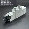 Válvula Solenoide Tipo SMC SY5120-5LZD-01/3120 Válvula de Controle Pneumática 7120 Válvula de Ar 24v 3/4/5