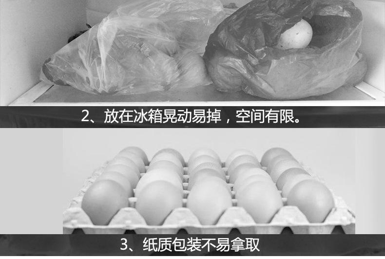 鸡蛋盒详情-790_03.jpg