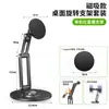 Soporte de Escritorio Doble para Teléfono Mingka Giratorio 360 Grados Transmisión en Vivo Oficina Ver Series Soporte Plegable de Metal Venta al por Mayor