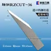 Cuchilla para máquina de corte Ruizhou RZCUT-35-142-176-178-186 Cuchillo de acero de tungsteno CNC de corte RUIZHOU