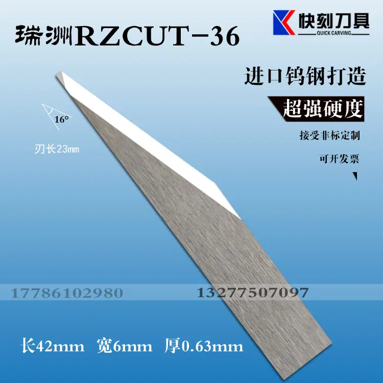 RCUT-36.jpg