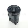 8E0941531A interruptor de faros para Audi Audi A4 B6 3 velocidades 8e0 941 531 A