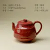 Horno de Cerámica Gruesa Fanru Convertido en Tetera Roja Floreada Elegante Juego de Té Jingdezhen Hecho a Mano Juego de Té Kung Fu Tetera Olla Individual