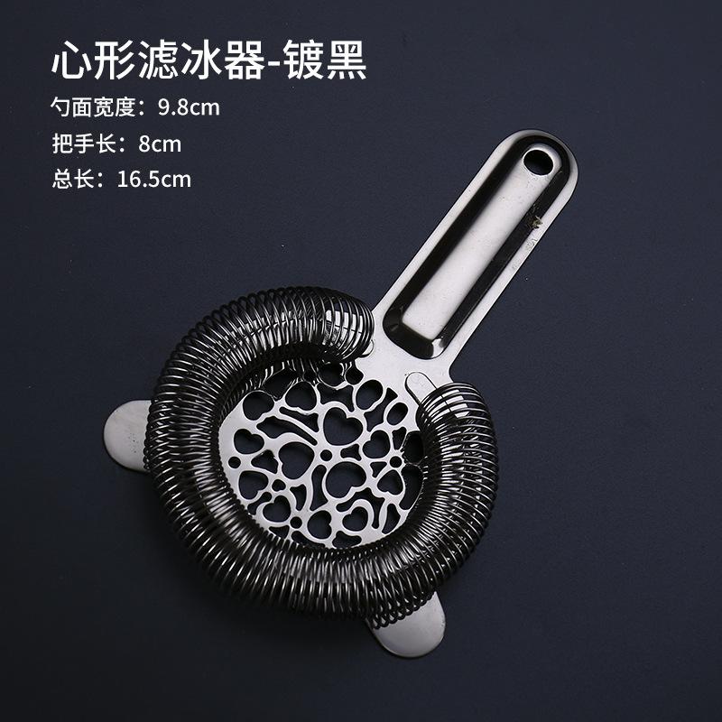 心形过滤器