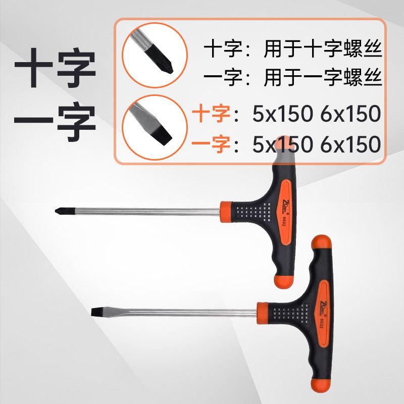 6623详情页合集_11.jpg
