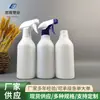 Botella Spray Purificadora de Manchas de Aceite para Béisbol de 500ml Pe500Ml Botella Spray Limpiadora Botella Limpiadora de Inodoro con Aroma Floral Botella Purificadora de Humo de Aceite