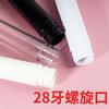 Punto 28 dientes tubo 55g embrión transparente línea de datos mascarilla tubo de ensayo botella embrión cosmético químico diario lavado y protección plástico embrión tubo