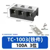 Bloque de Terminales de Alta Corriente Tc 60A100A150A200A300A Bloque de Terminales Placa de Terminales Conector de Cobre Hierro