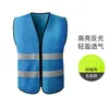Chaleco de seguridad reflectante multibolsillos chaleco reflectante sitio de construcción construcción ropa reflectante impresión trabajadores de saneamiento tráfico