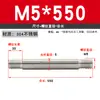 Tornillo de Doble Extremo de Acero Inoxidable 304, Rosca Gruesa, Varilla de Unión Roscada en Ambos Extremos, Varilla de Tornillo de Doble Extremo M4M5M6M8M10-M20