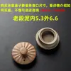 Porcelana celadon de alta brancura porcelana azul e branca argila Duan Yan antiga queimada a lenha aquecedor para chá bule de chá mudança de forno tampa cerâmica grossa peça única