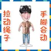 Novo brinquedo de boneco de puxar corda retrátil do Zhang Yixing, mercadoria de apoio aos fãs, frete grátis no Douyin