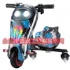 Suministro Especial Transfronterizo Juguete de Patinete Eléctrico Coche de Derrape Go-kart Infantil Asiento Único Ruedas Universales Giratorias 360 grados