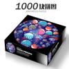 Amazon Adulto Adulto 1000 Natal Halloween Quebra-Cabeça Redondo Temático Conjunto de Brinquedos Descompressão Fabricação de Quebra-Cabeça