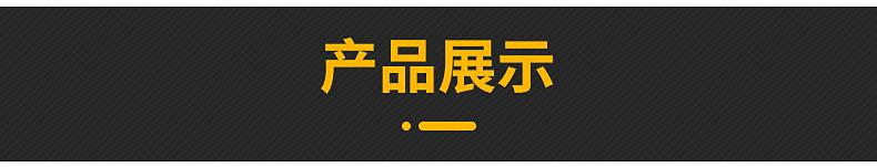 爆款3内页_10.jpg