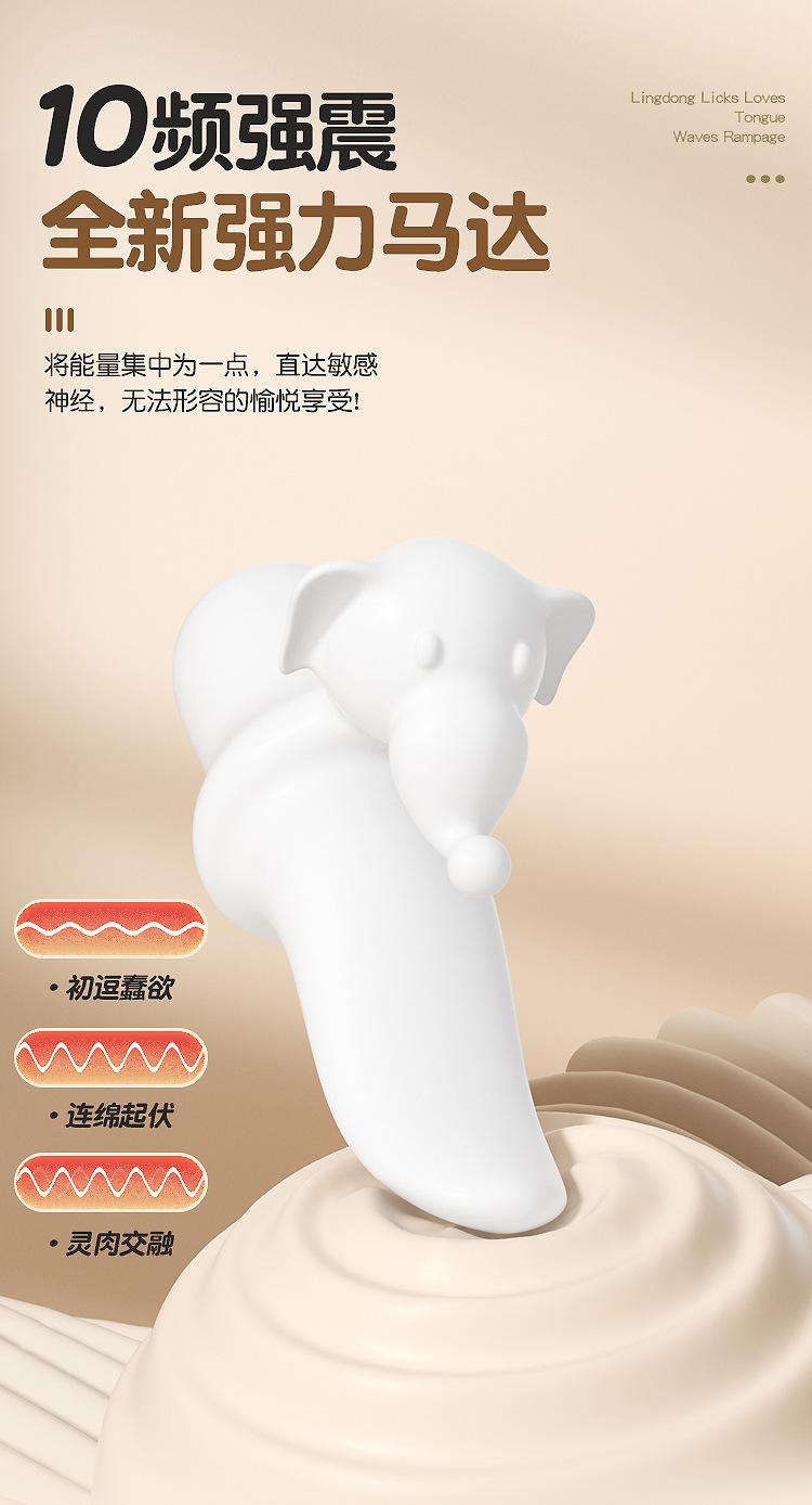 毒舌按摩器详情页_13.jpg
