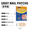 Zhongming Amazon Transfronteiriço Adesivos de Unha Cinza Inlays para Unha Espessamento Adesivos para Unha do Pé Puro Inglês Comércio Exterior Atacado 1