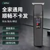 Nuevo Modelo de Cuchilla de Importación Alemana con Batería de Litio de Gran Capacidad y Alta Potencia para Uso Doméstico, Estilismo en Salón de Belleza y Herramienta de Blanqueamiento