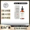 Óleo de Batana Novo Transfronteiriço, Extrato de Planta de Óleo de Batana Óleo Essencial para Cuidados com o Cabelo, Cabelo Macio, Cuidados com Cabelo Brilhante