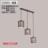 Nuevo candelabro para comedor, diseño de tres cabezas, mesa de comedor simple, estilo popular, lámpara de noche para dormitorio, lámpara creativa para barra de bar, arte de madera y hierro