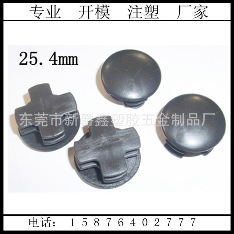 家具塑料圆形管塞101