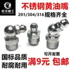 Acero Inoxidable 304 316L Boquilla de Engrase Taza de Aceite Cabezal Universal para Pistola de Grasa Boquilla de Grasa Recta M6/M8/M10 Codo