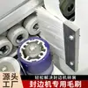 Máquina de Canteado Cepillo Máquina de Canteado de Bordes Cepillo Limpiador de Eliminación de Polvo Cepillo de Eliminación de Polvo Accesorios para Máquina de Canteado Totalmente Automática Nanxing Jidong