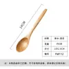 Colher pequena de faia colher de madeira para crianças colher de café colher japonesa colher para misturar mel em estoque colher de madeira atacado