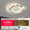 Luminária de Teto LED para Sala de Estar Modelo 2026 Estilo Moderno Minimalista Mid-Century Pacote Completo de Casa Full Spectrum Luz Principal do Quarto