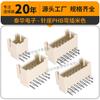 Taihua phb asiento de aguja doble fila con gancho 2 * 2AW beige resistente a altas temperaturas espaciamiento de 2.0 mm zócalo de 90 grados aguja curvada PHB