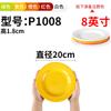 Prato de Louça Xiangyuan Meimamine Redondo Porcelana de Imitação Prato Comercial Prato de Jantar Prato de Plástico para Fast Food Resistente a Quedas Prato para Pratos Frios
