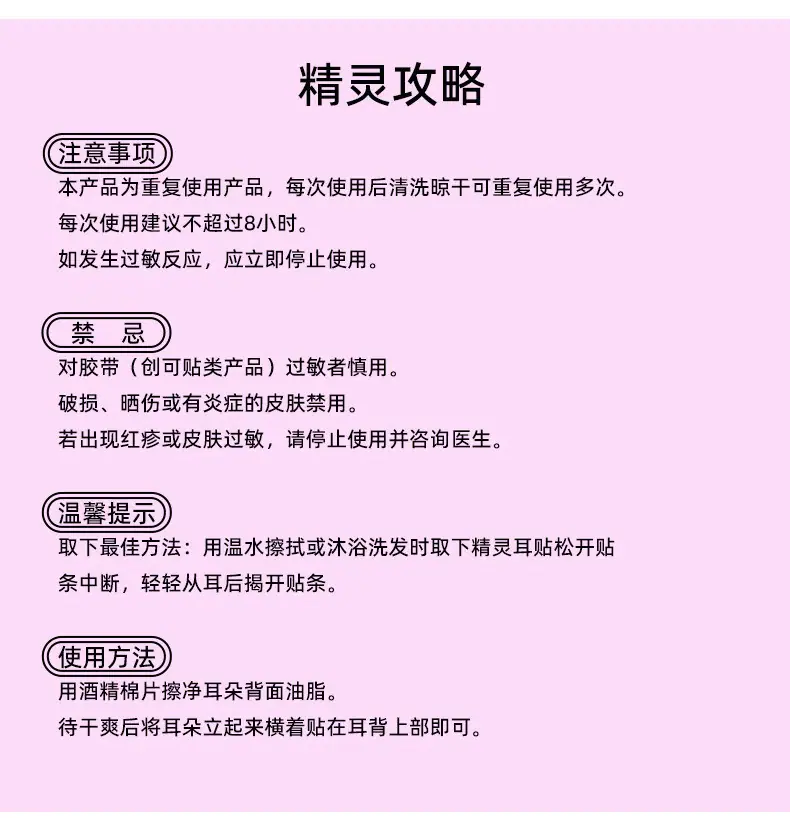 爆款1详情(6)_17