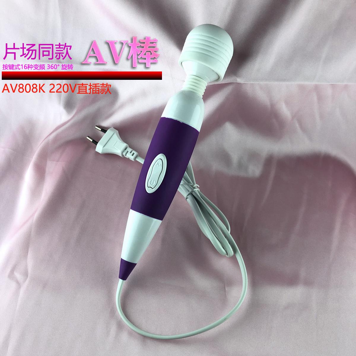 直插AV震动棒16频按键式按摩棒女性G点自慰器情趣性用品高潮棒