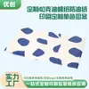 Papel Encapsulado Translúcido Personalizado por el Fabricante de 40g Papel a Prueba de Aceite de un Solo Color Papel de Empaque Tipo Sydney para Zapatos y Ropa Papel de Empaque a Prueba de Humedad