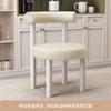 Respaldo de Silla Estilo Crema, Lujo Accesible y Sensación de Gama Alta, Taburete Especial para Tocador de Dormitorio Principal, Silla para Manicura y Maquillaje en Dormitorio de Niñas