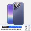 Adecuado para Película Protectora de Cámara de Teléfono Móvil Huawei Pura90, Película de Lente Ojo de Águila de Metal Incrustada con Diamantes, Anti-arañazos y Anti-caídas