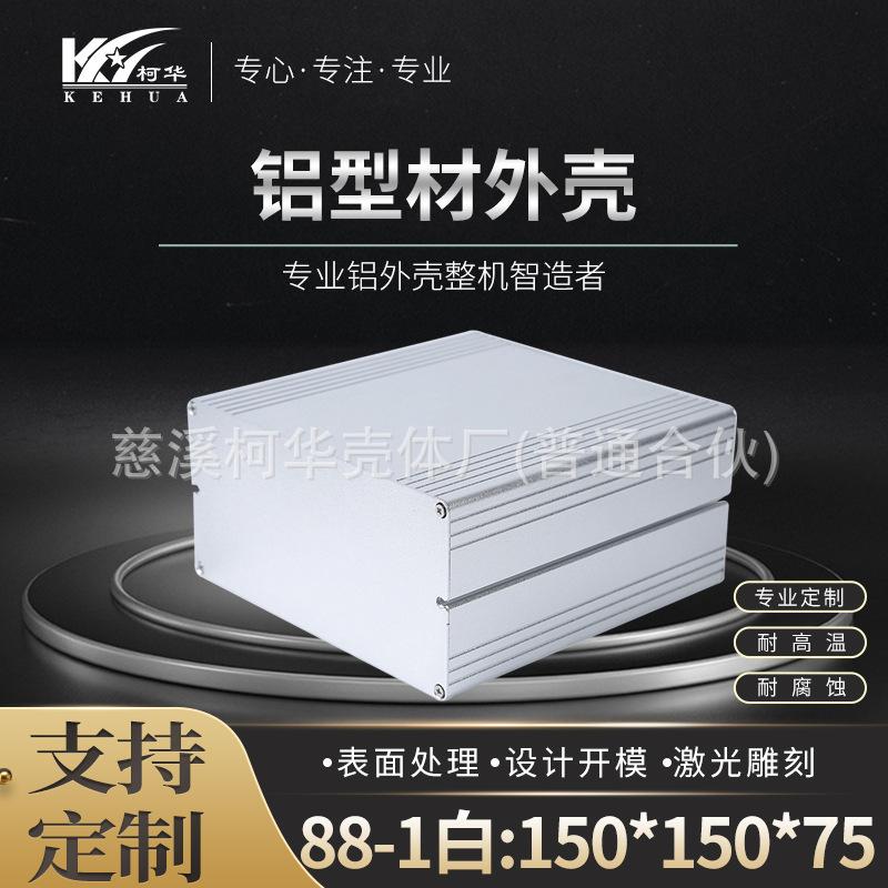 88-1白