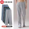 Calça de Pijama Masculina de Flanela Escovada Catiônica de Veludo para Outono e Inverno, Calça Longa, Calça de Casa, Adequada para Usar Fora, Calça de Casa Casual de Tamanho Grande