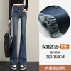 Jeans para mujer 2023 nuevos de verano finos de cintura alta adelgazantes de herradura pequeña micro acampanados para mujer Otoño