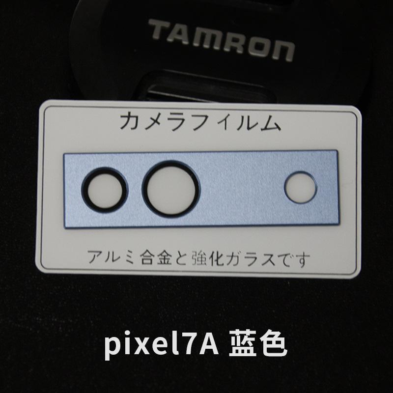 蓝色