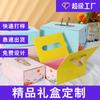 Regalos Empresariales Personalizados por el Fabricante Caja de Regalo de Apertura para la Reunión Anual de la Empresa Caja Flip Tapa Cielo y Tierra Té Productos para el Cuidado de la Salud Regalo
