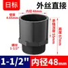 Rongsheng PVC-U Norma Japonesa Rosca Externa Conector Direto de Abastecimento de Água Acessórios de Conexão Rápida Reto