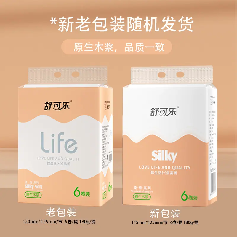 随机发货4899.jpg