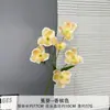 Decoración para el Hogar Floral Color Champagne para Mesa de Café de Sala de Estar, Arreglos Florales para Bodas, Decoración de Pared de Fondo para Bodas, Piezas de Arte con Flores Artificiales